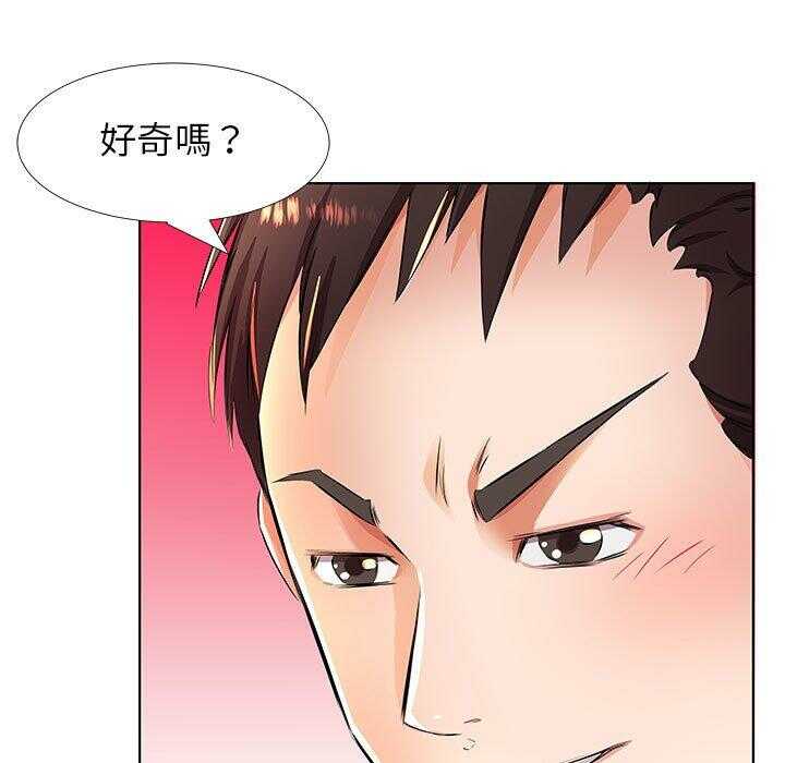 第2张
