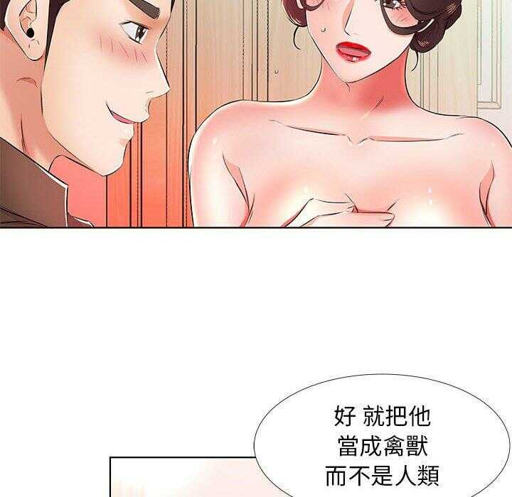 第32张