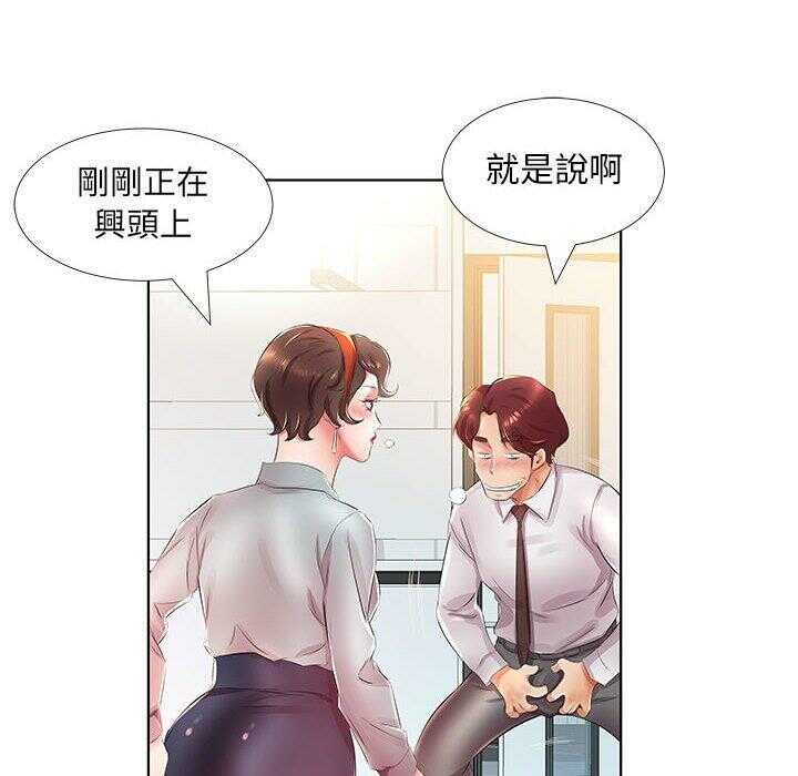 第82张