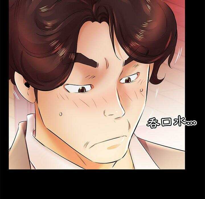 第42张