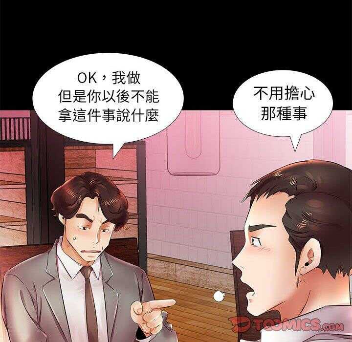 第44张
