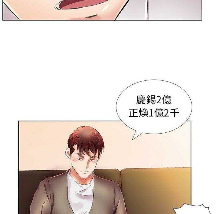 第31张