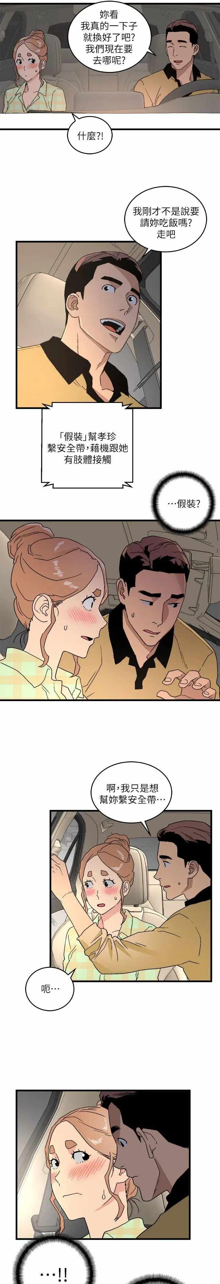第13张