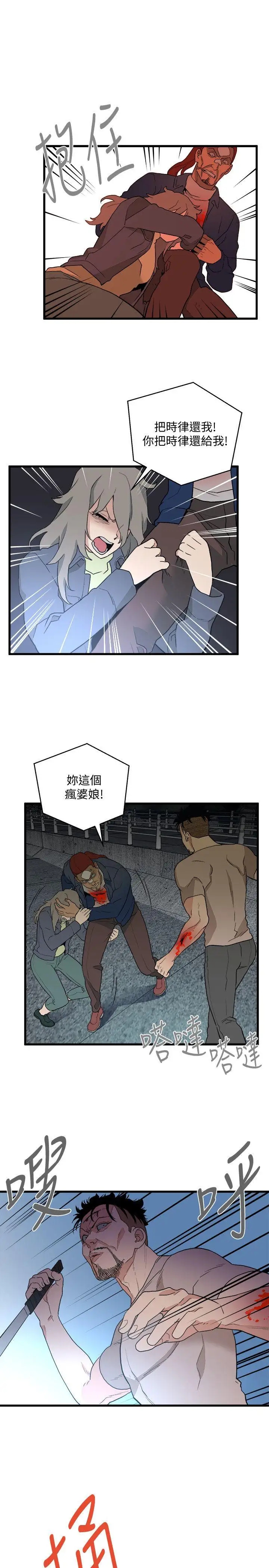 第11张