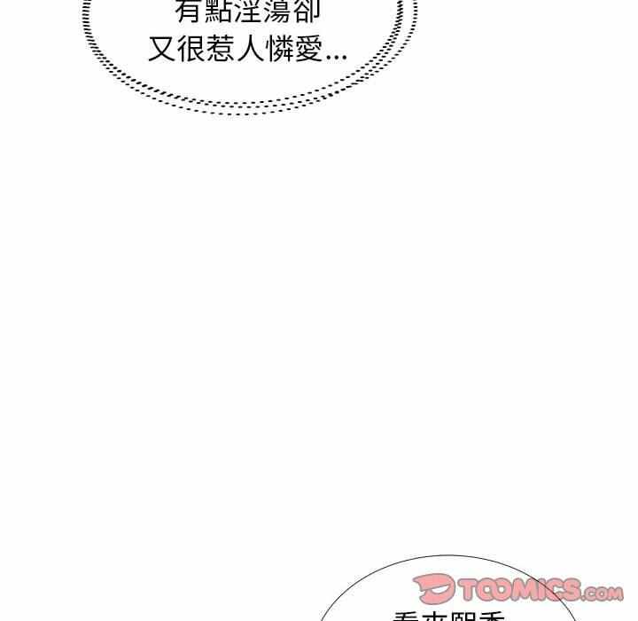 第44张