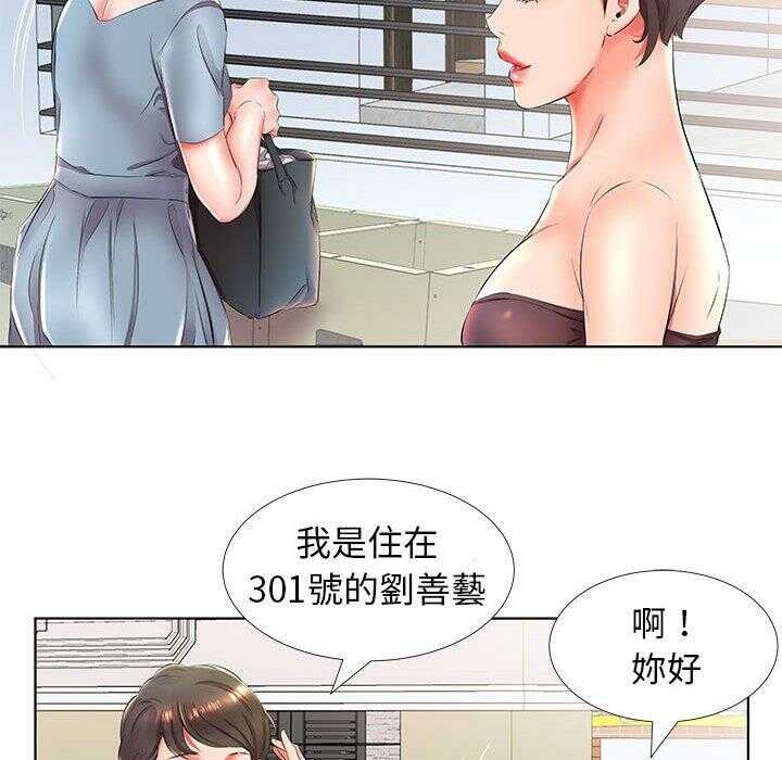 第69张