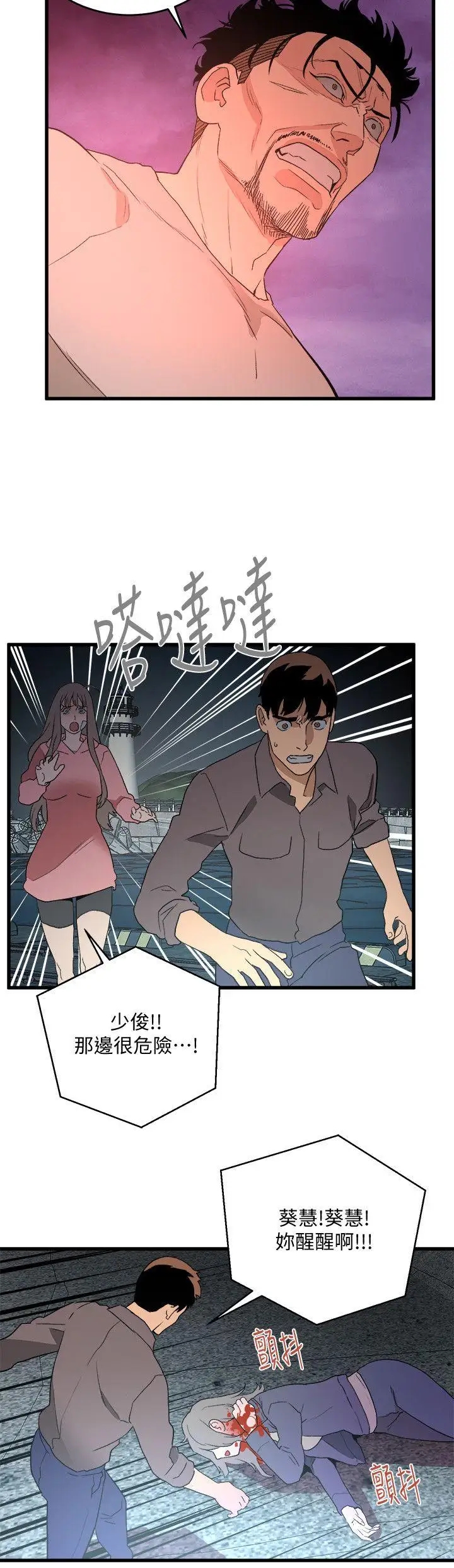 第14张