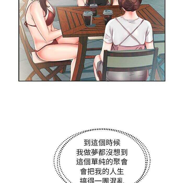 第97张
