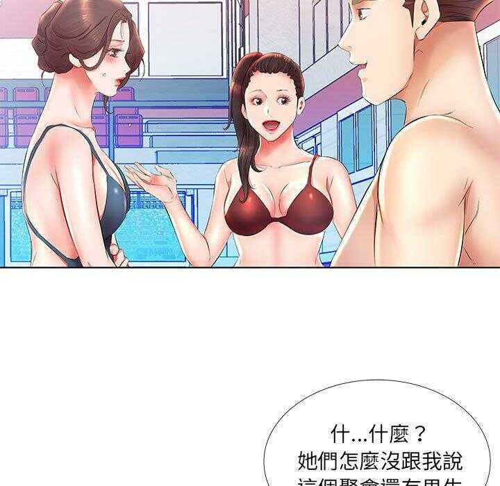 第21张