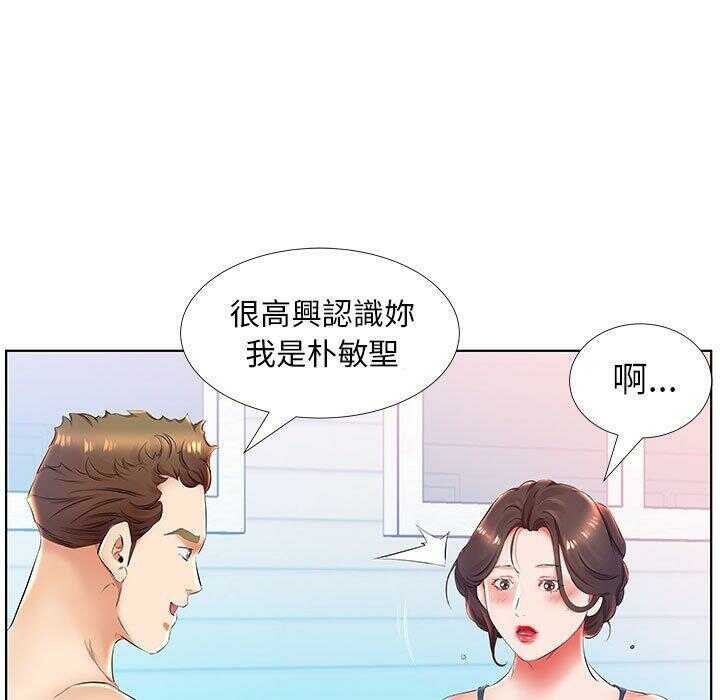 第26张