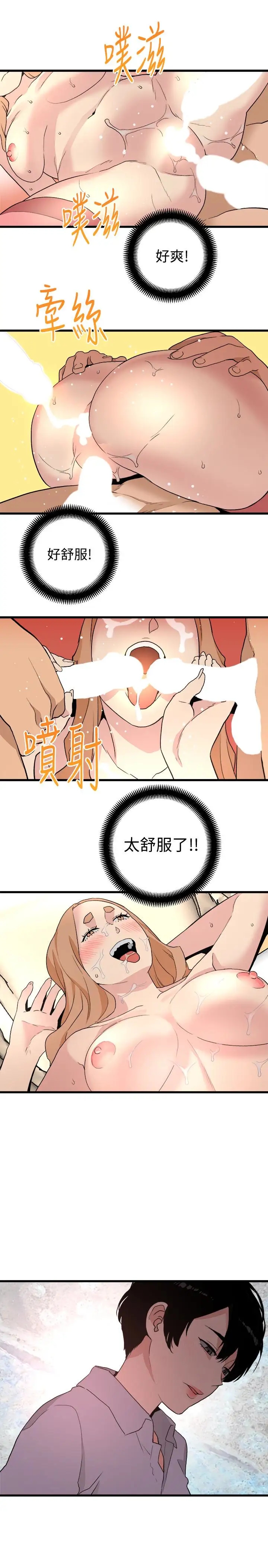 第13张