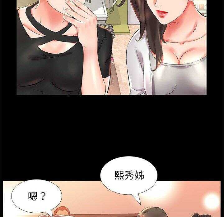 第39张