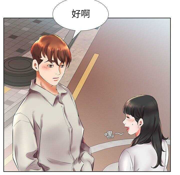 第33张