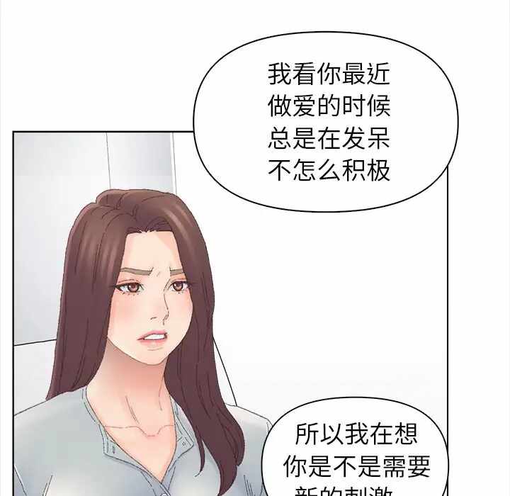 第79张