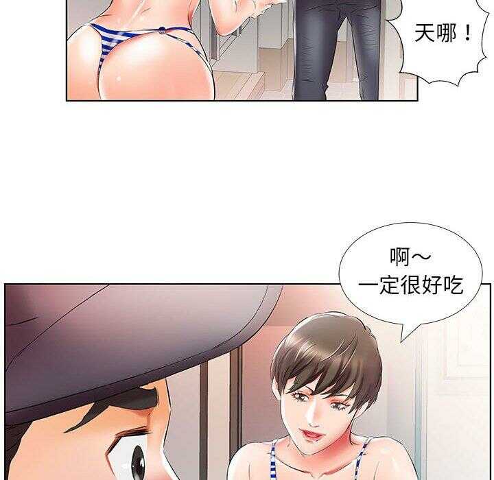 第17张