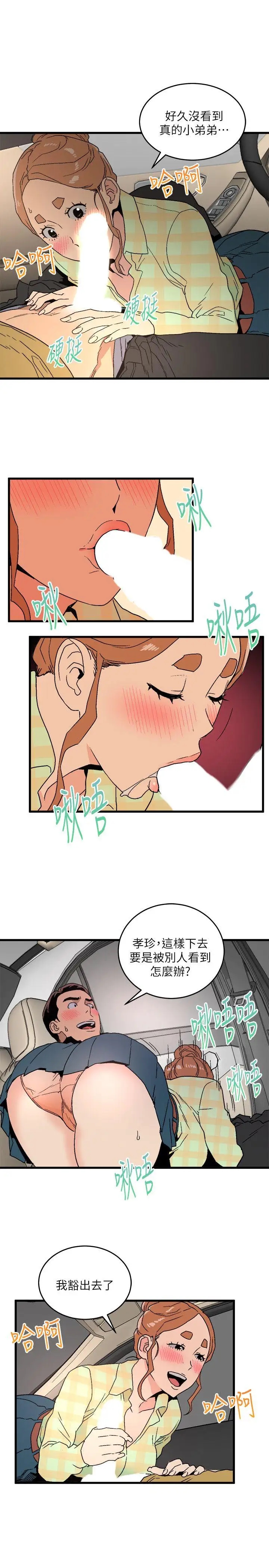 第21张