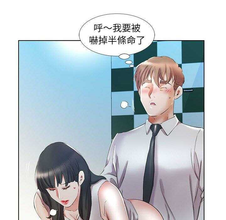 第68张