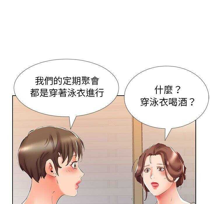 第85张