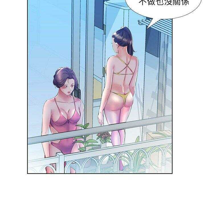 第87张