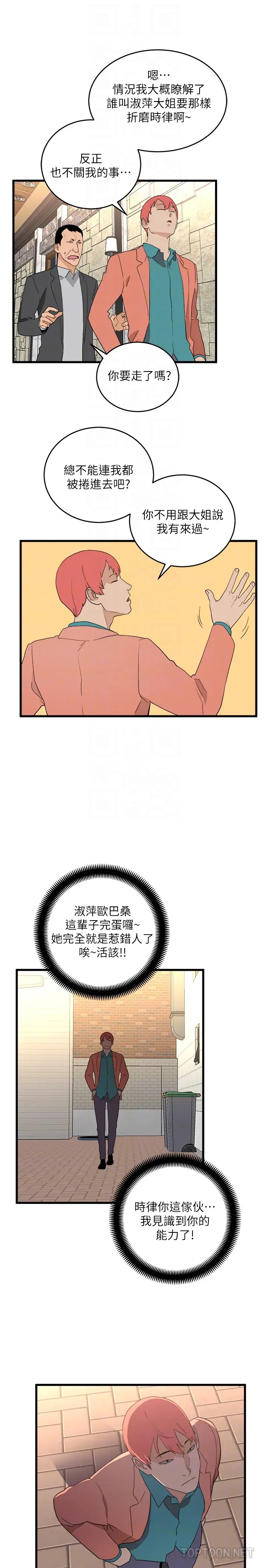 第19张