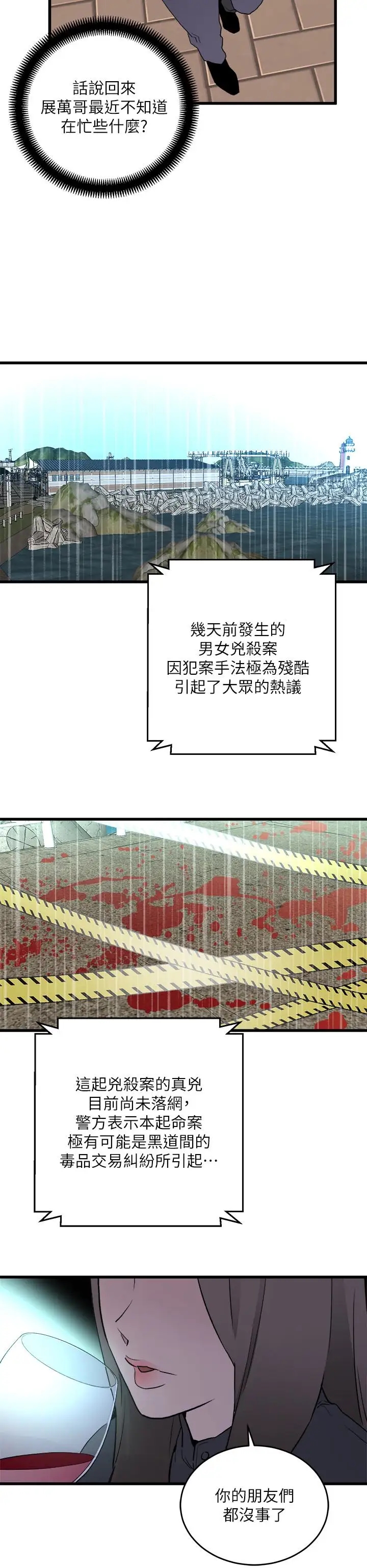 第20张