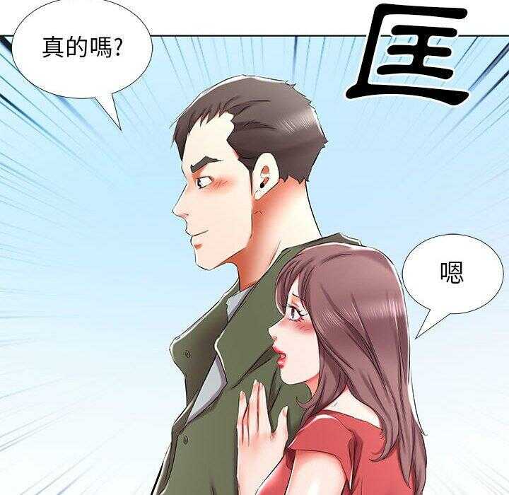 第40张