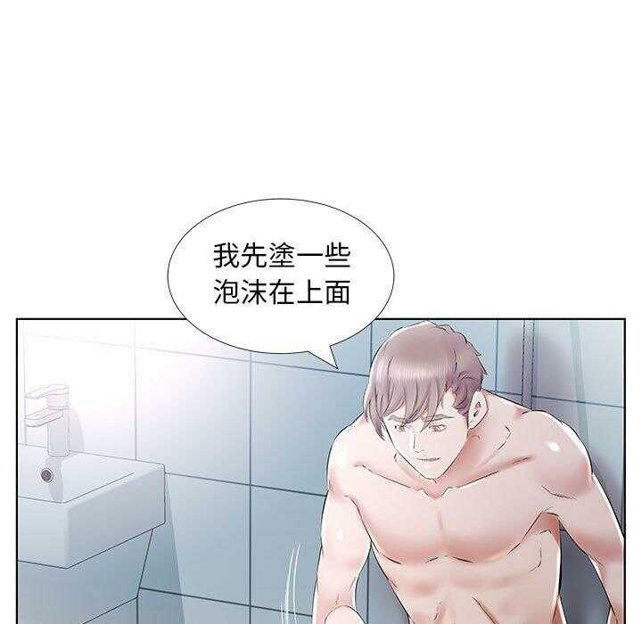 第63张