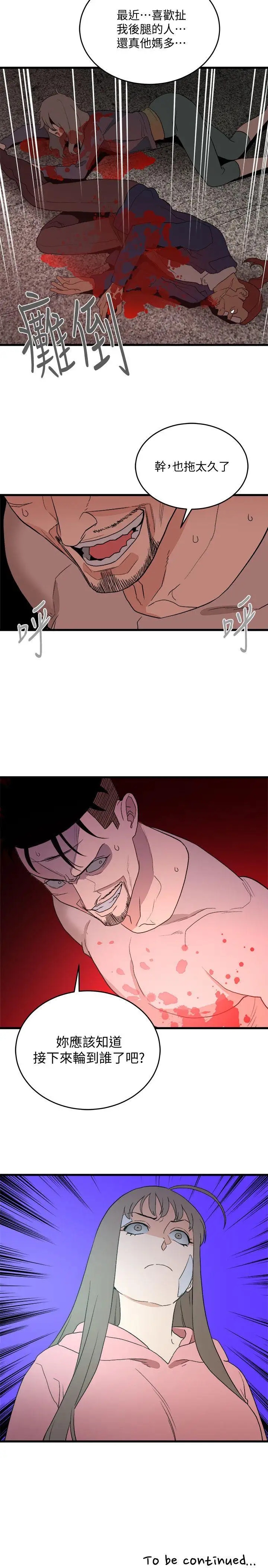 第22张