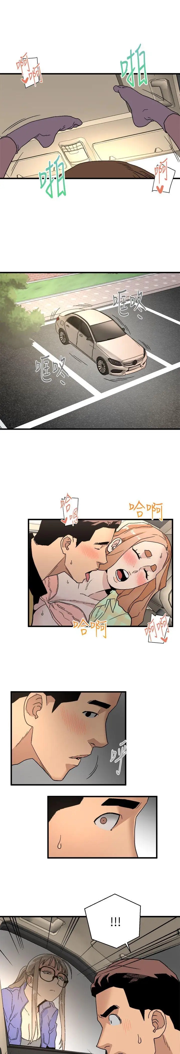 第27张