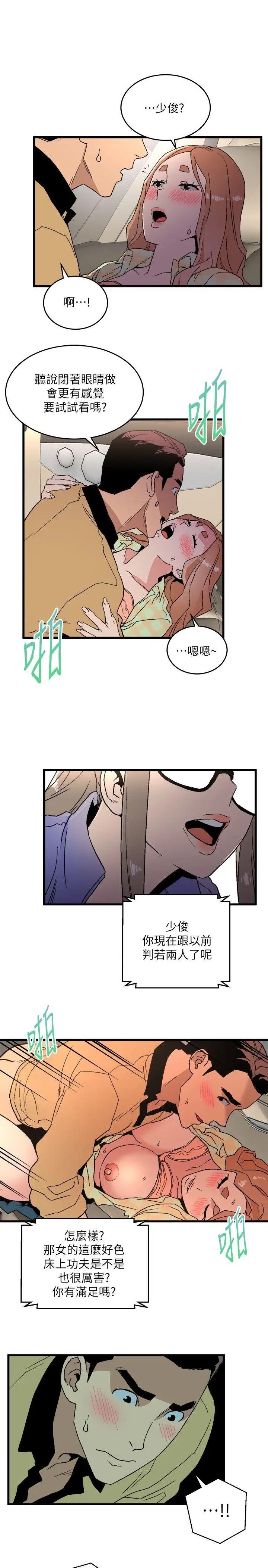第29张