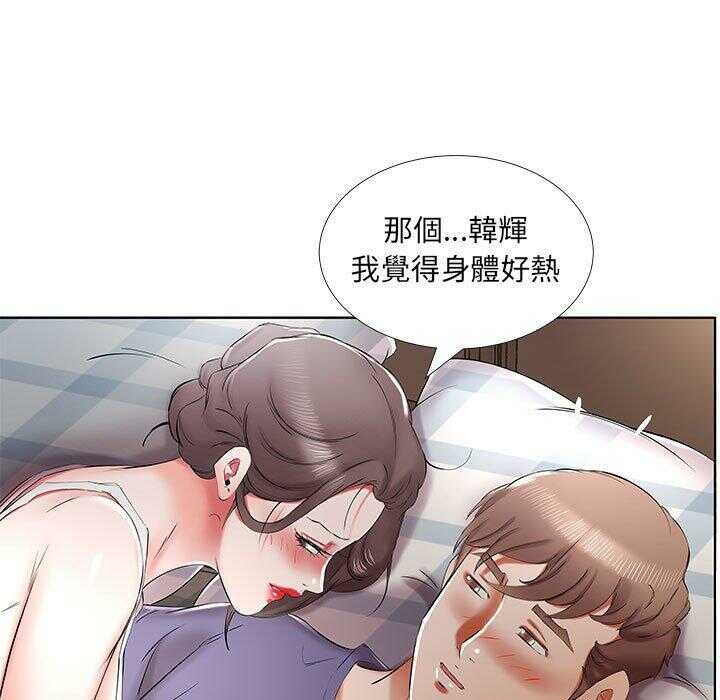 第77张