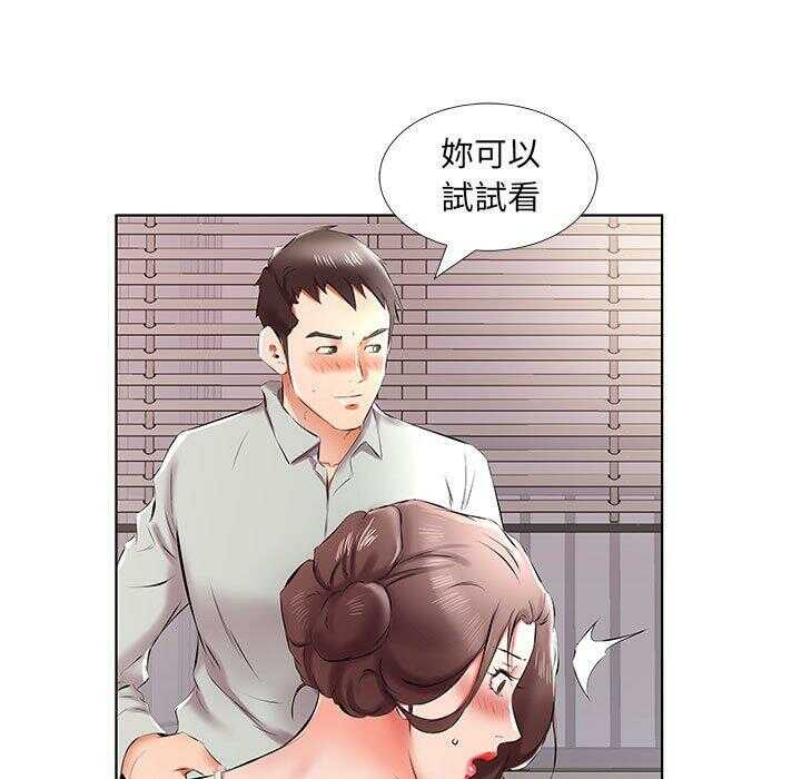 第33张