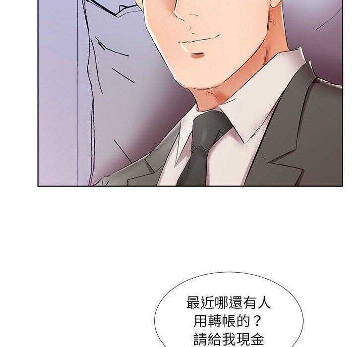 第97张