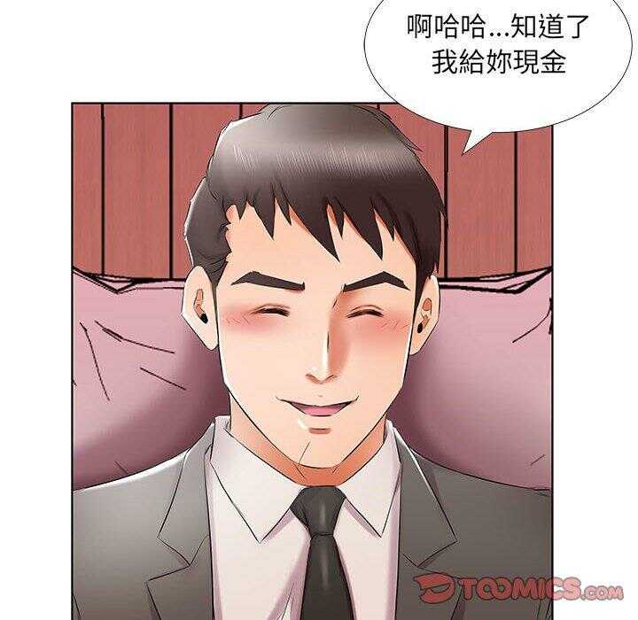 第99张