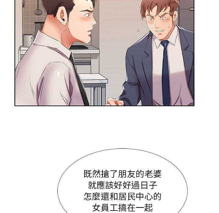 第20张