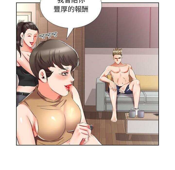 第33张