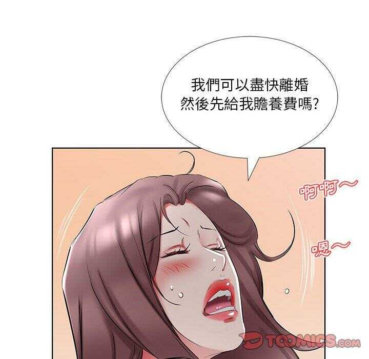 第36张