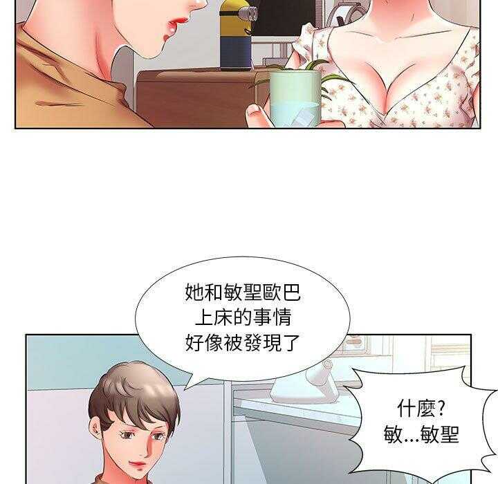 第17张