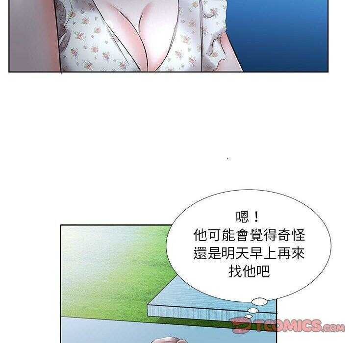 第36张