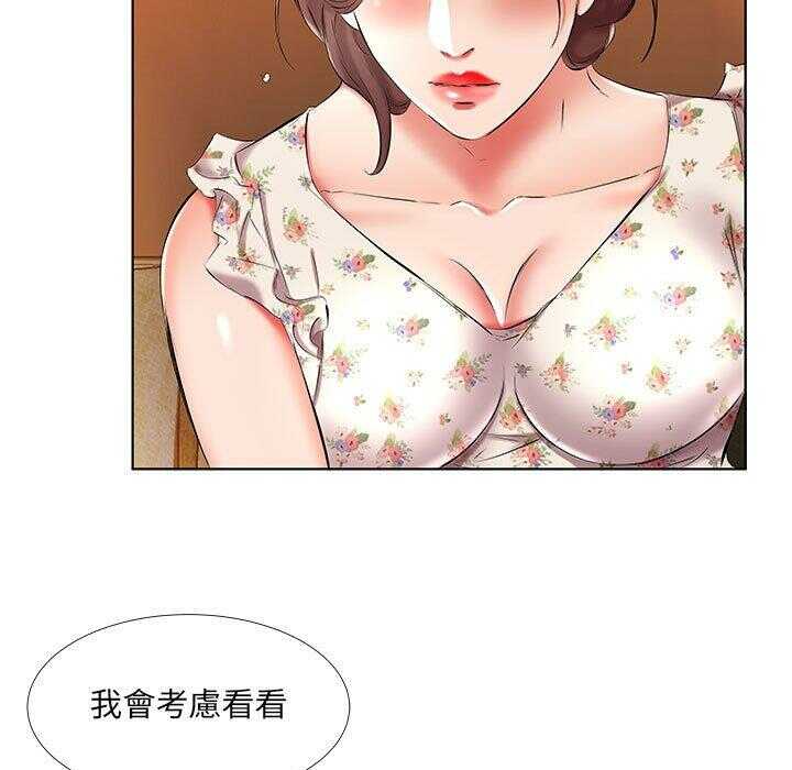 第43张