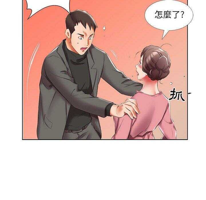 第43张