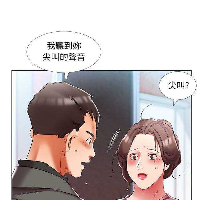 第44张