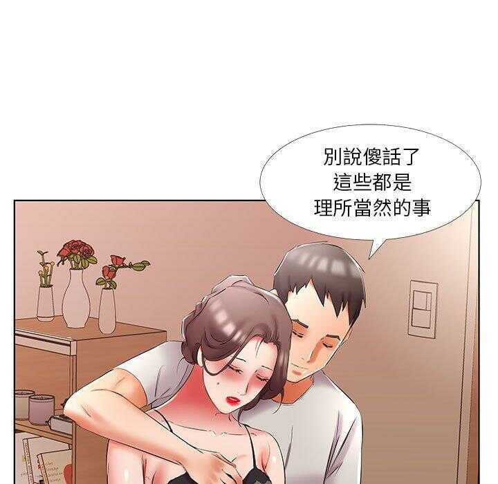 第68张