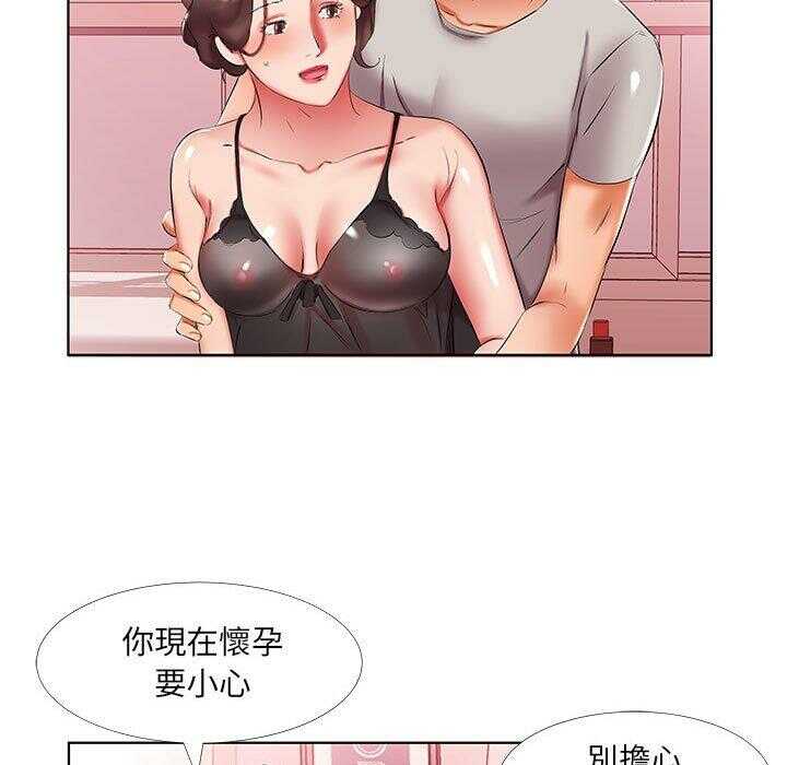 第70张