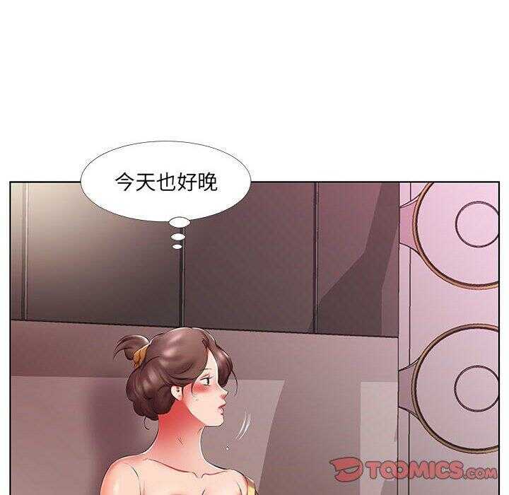第93张