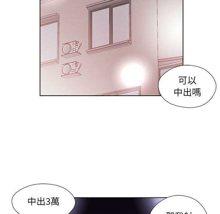 第37张
