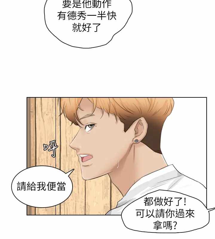 第24张