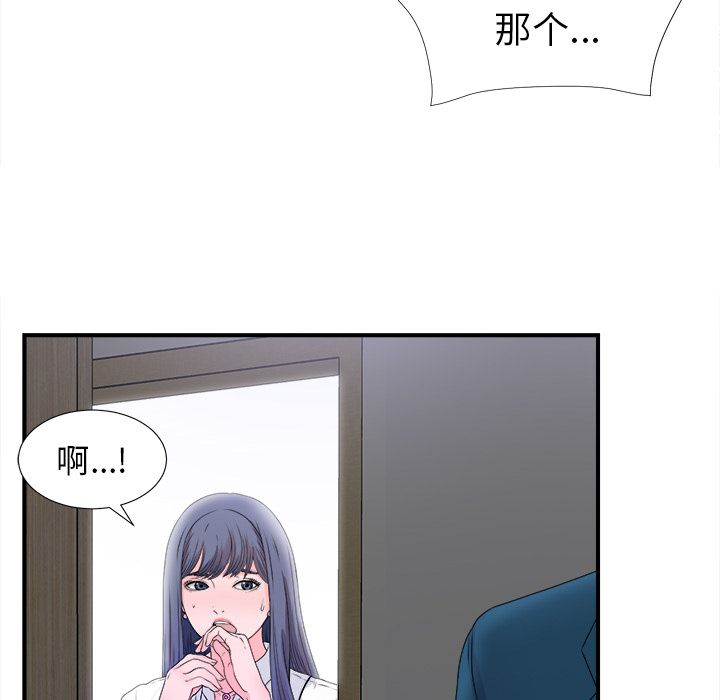 第45张