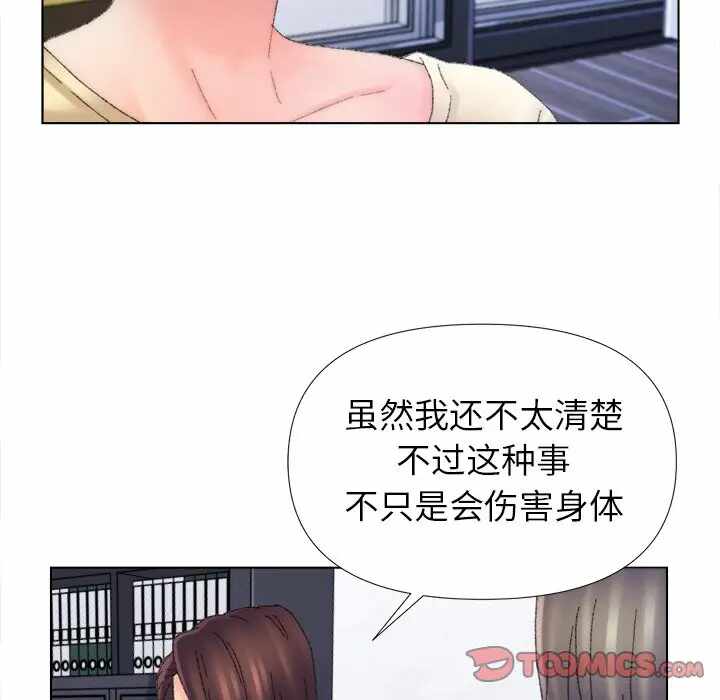 第99张