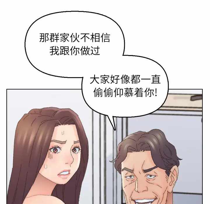 第97张